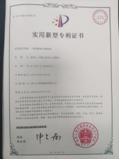 挖掘机夹装机构zhuanli证书